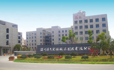 聚焦質(zhì)量變革創(chuàng)新 助力寵物用品銷售質(zhì)量強縣建設(shè)