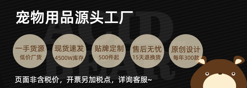 為愛(ài)寵挑選舒適港灣 解析狗狗護(hù)頸沙發(fā)床的多重魅力