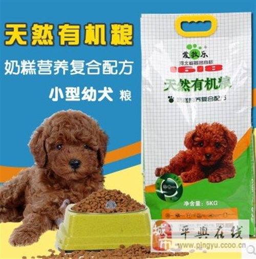 線(xiàn)上淘寶平輿庫(kù)房 一站式寵物用品批發(fā)零售，滿(mǎn)足您的愛(ài)寵需求