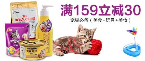 卓越亞馬遜 一站式寵物用品選購的優(yōu)選平臺(tái)