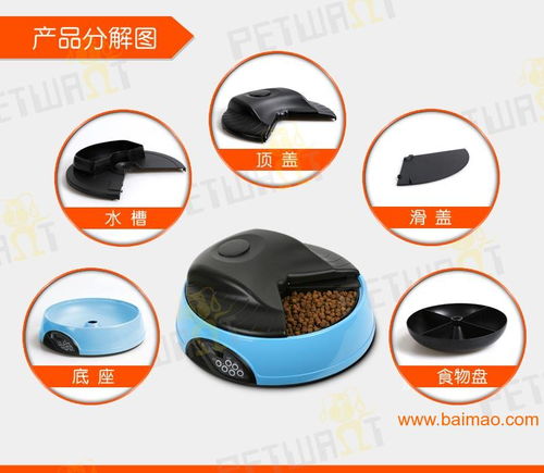 廠家批發 寵物自動喂食器 寵物用品,廠家批發 寵物自動喂食器 寵物用品生產廠家,廠家批發 寵物自動喂食器 寵物用品價格